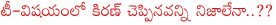 bullet proof cars for telangana ministers,cm kcr bullet proof cars proposak,bullet proof cars vs maoists,opposition parties on bullet proof cars,maoists in telangana,maoists latest activities